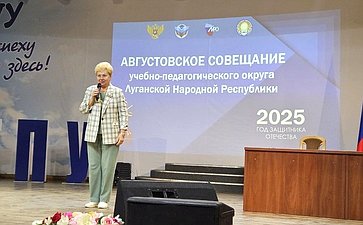 Ольга Бас