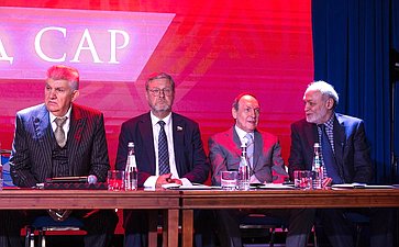Константин Косачев принял участие в юбилейном съезде «Союза армян России»