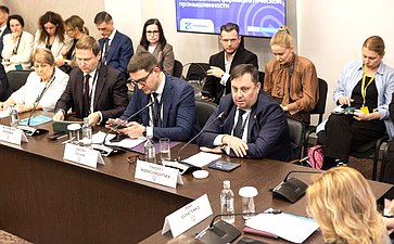 II Международный форум «БИОПРОМ: промышленность и технологии для человека»