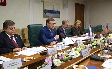 Встреча Константина Косачева с парламентской делегацией Национального Собрания Республики Армения