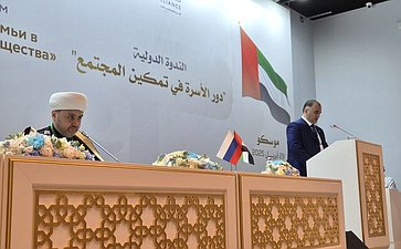 Мохмад Ахмадов выступил на Международном форуме, посвященном роли семьи в современном обществе