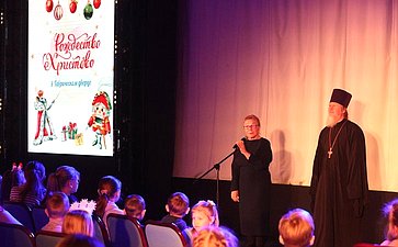 Председатель Совета Федерации Валентина Матвиенко поздравила с новогодними и рождественскими праздниками детей из семей участников специальной военной операции