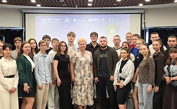 Ольга Бас приняла участие в мероприятии в рамках федерального проекта «ГосстартДиалог»