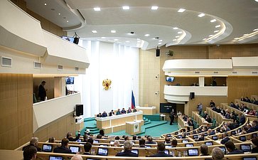 Зал заседаний. 443-е заседание Совета Федерации