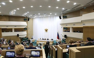 497-е заседание Совета Федерации