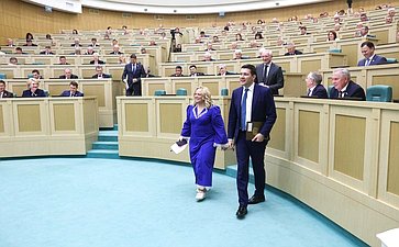 597-е заседание Совета Федерации