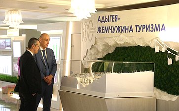 Валентина Матвиенко и Мурат Кумпилов открыли в Совете Федерации выставку, посвященную столетию Республики Адыгея
