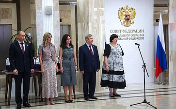 В Совете Федерации состоялось торжественное мероприятие с вручением подарков будущим первоклассникам