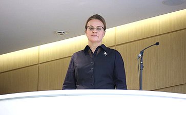 597-е заседание Совета Федерации
