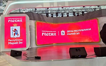 Сергей Мартынов осмотрел стенд Республики Марий Эл на Международной выставке-форуме «Россия»