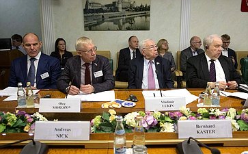 Российско-германская конференция «Потсдамские встречи»