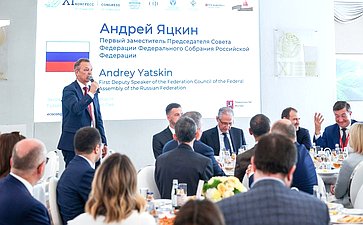 Андрей Яцкин