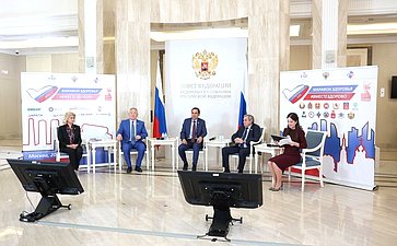 Второй Всероссийский телемарафон «Марафон здоровья #ВМЕСТЕЗДОРОВО» совместно с Советом по региональному здравоохранению при СФ