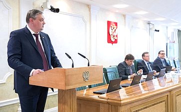 Расширенное заседание Комитета СФ по бюджету и финансовым рынкам с участием представителей Архангельской области