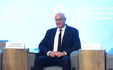 I Всероссийский фестиваль студенческих семей России