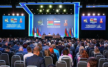 Пленарное заседание ХII Форума регионов России и Беларуси на тему «Молодежь Беларуси и России – наследники Великой Победы и будущее Союзного государства»