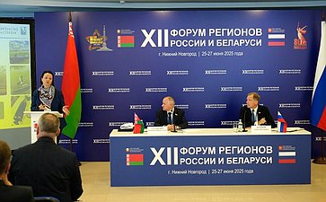 «Промышленная кооперация как фактор обеспечения технологического суверенитета Союзного государства». ХII Форум регионов России и Беларуси