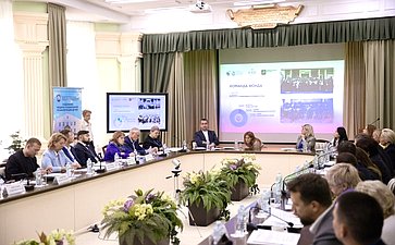 Дискуссионная площадка «Инновационные подходы к комплексной реабилитации инвалидов». VI Форум социальных инноваций регионов