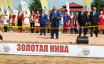 Алексей Кондратенко принял участие в открытии в Краснодарском крае агропромышленной выставки «Золотая Нива»