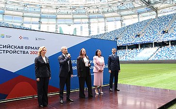 Участие Инны Святенко в федеральном этапе Всероссийской ярмарки трудоустройства «Работа России»