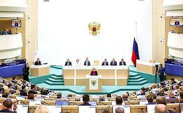 595-е заседание Совета Федерации
