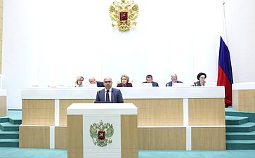 Парламентские слушания на тему «О параметрах проекта федерального бюджета на 2024 год и на плановый период 2025 и 2026 годов»