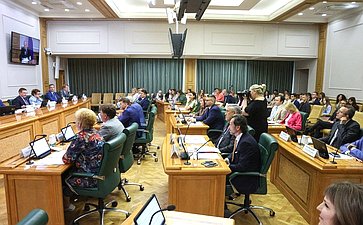Заседание Комитета Совета Федерации по конституционному законодательству и государственному строительству