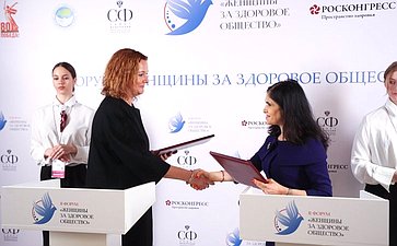 II Всероссийский женский форум «Женщины за здоровое общество»