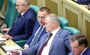591-е заседание Совета Федерации