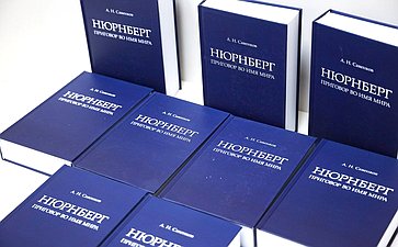 Выставка к заседанию Комиссии СФ по информационной политике и взаимодействию со СМИ