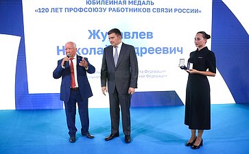 Всероссийская церемония награждения сотрудников «Почты России»