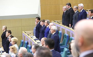 598-е заседание Совета Федерации