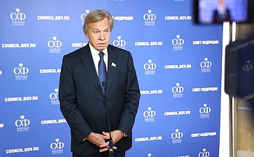 Пресс-подход Алексея Пушкова