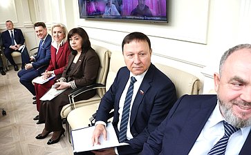 Совместное заседание Комитета СФ по конституционному законодательству и государственному строительству, Комитета СФ по обороне и безопасности и Комитета СФ по федеративному устройству, региональной политике, МСУ и делам Севера