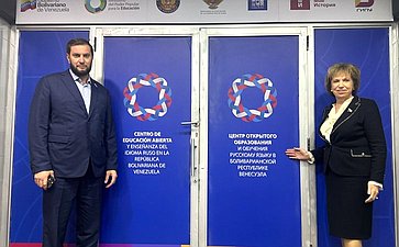 Сенаторы подвели итоги наблюдения за выборами в Национальную Ассамблею и региональные органы власти в Венесуэле