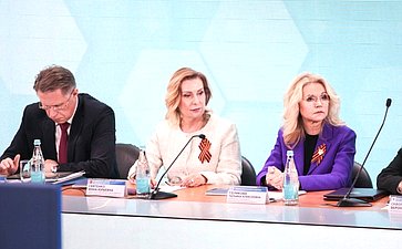 Заместитель Председателя СФ Инна Святенко приняла участие в расширенном заседании коллегии ФМБА России «Об итогах работы Федерального медико-биологического агентства в 2024 году и задачах на 2025 год»