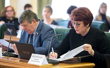 Е. Перминова
