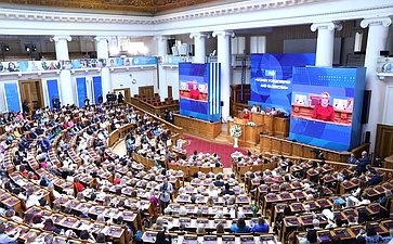 Пленарное заседание IV Евразийского женского форума