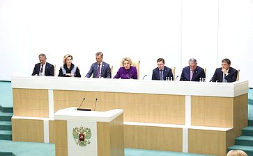 590-е заседание Совета Федерации
