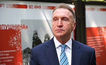 Игорь Шувалов