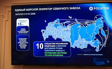Совещание Комитета СФ по федеративному устройству, региональной политике, МСУ и делам Севера совместно с Советом по вопросам развития Дальнего Востока, Арктики и Антарктики при СФ и Комитетом Совета Федерации по экономической политике