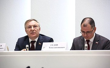 Заседание Палаты молодых законодателей при Совете Федерации