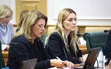 Заседание Совета Евразийского женского форума при СФ