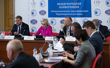 Международная научно-практическая конференция «Геополитическая трансформация Черноморского региона»