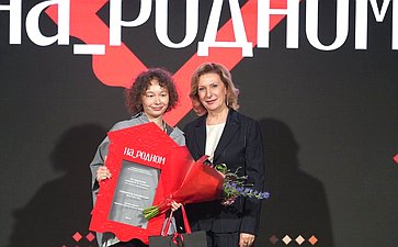 Инна Святенко приняла участие в награждении победителей II Российской премии в области народных художественных промыслов «На_родном»