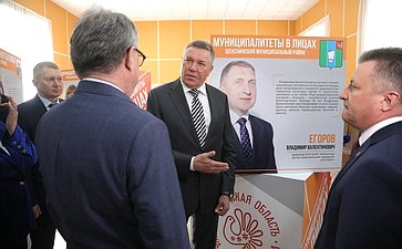 Заместитель Председателя Совета Федерации Юрий Воробьев принял участие в региональных мероприятиях, посвященных Дню местного самоуправления