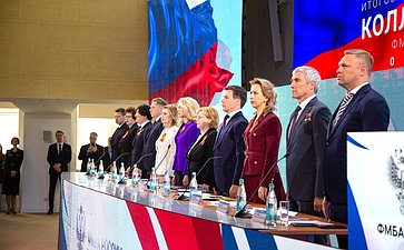 Заместитель Председателя СФ Инна Святенко приняла участие в расширенном заседании коллегии ФМБА России «Об итогах работы Федерального медико-биологического агентства в 2024 году и задачах на 2025 год»