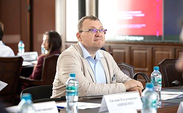 Совещание Комитета СФ по Регламенту и организации парламентской деятельности совместно с Комитетом СФ по конституционному законодательству и государственному строительству