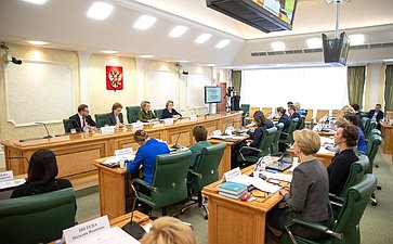 Первое заседание Совета Евразийского женского форума