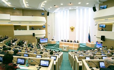 Зал Совета Федерации